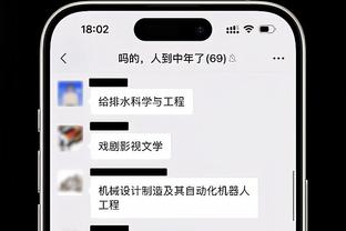 万博体育手机版app下载安装截图0